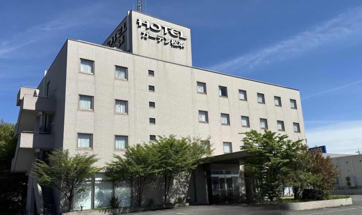 Garden Hotel 松本 外观 照片